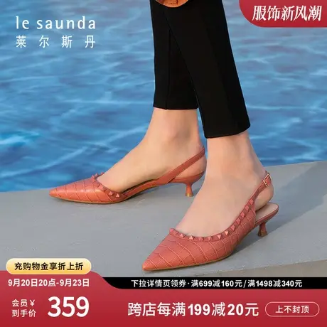 莱尔斯丹秋冬新款尖头压纹纯色抽带凉鞋中低跟女凉鞋2M35301图片