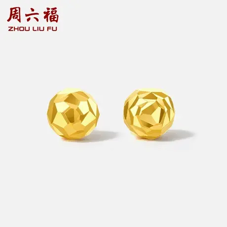 周六福18K金圆珠耳钉女au750车花小金豆时尚耳饰多彩金节日礼物商品大图