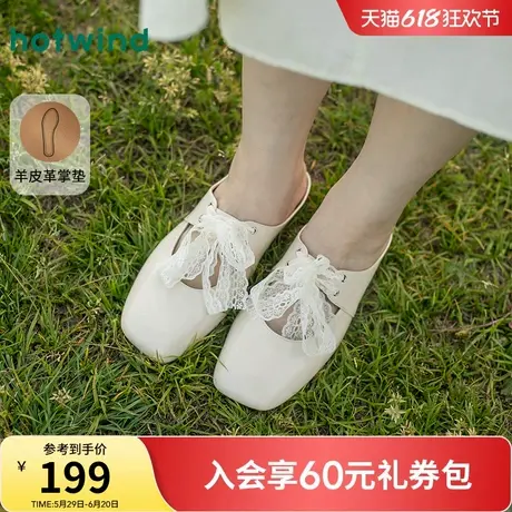 热风芭蕾风单鞋女款2025年夏季新款蕾丝外穿凉鞋百搭一脚蹬凉拖鞋图片