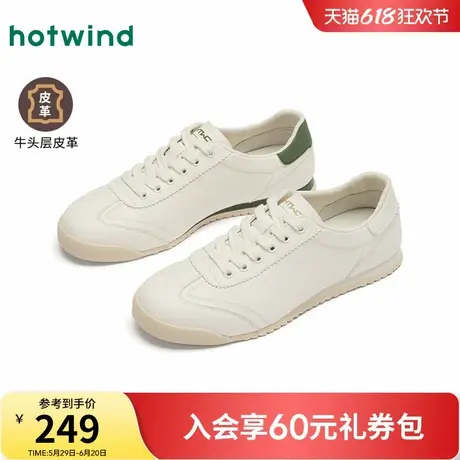 热风男鞋2025年春季新款男士百搭小白鞋薄底休闲鞋轻便男款板鞋子商品大图