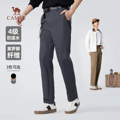 骆驼男装直筒休闲裤男2025新款春秋季防泼水索罗娜黑色弹力长裤子商品大图