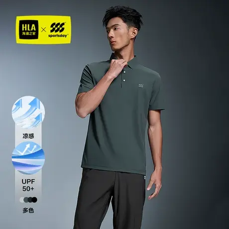 HLA/海澜之家马术运动sportsday短袖POLO25夏季新凉感防晒上衣男商品大图