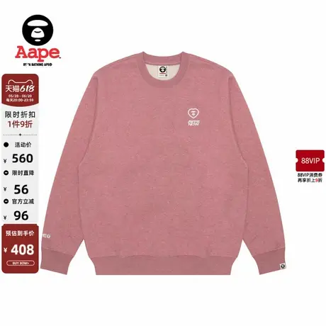 Aape旗舰店男装爱心猿人徽章简约厚绒圆领卫衣B321XBN商品大图
