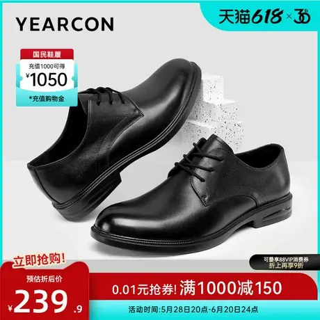 意尔康男鞋2025春季真皮商务正装西装皮鞋结婚新郎单鞋男士英伦风图片