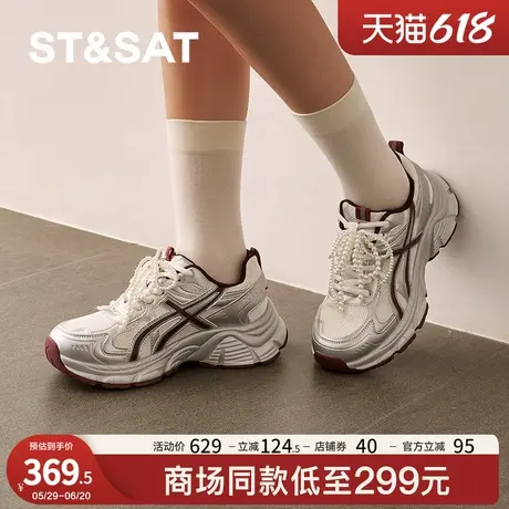 星期六复古红老爹鞋女款2025小个子百搭厚底增高休闲鞋SSD1112E1W商品大图