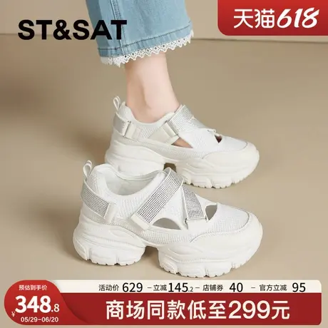 星期六厚底透气老爹鞋女2025新款夏季增高休闲时尚透气网面运动鞋商品大图