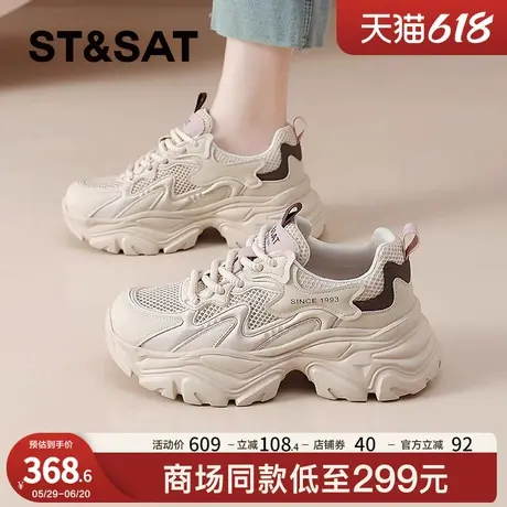 星期六厚底老爹鞋夏季网面透气女款2025新款显脚小休闲运动鞋百搭商品大图