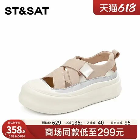 星期六百搭时尚时装凉鞋女2025年夏季新款舒适厚底亮片休闲板鞋商品大图