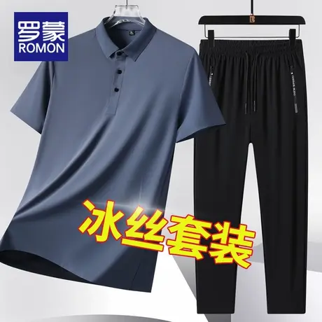 罗蒙冰丝套装男士无痕短袖POLO衫夏季薄款中年爸爸T恤休闲长裤子商品大图