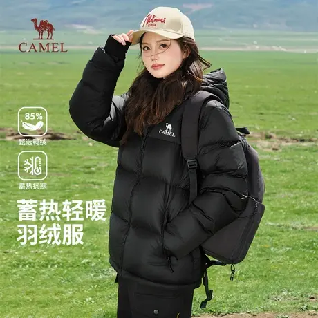 骆驼火山羽绒服女装2024秋冬户外加厚保暖外套短款面包服男女同款商品大图