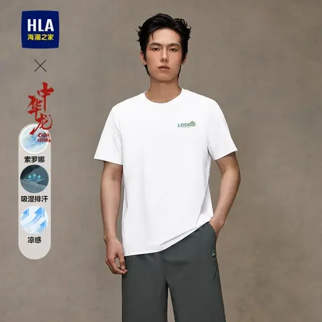 HLA/海澜之家中华龙凉感吸湿速干短袖T恤25夏新SORONA龙运衫短t男商品大图
