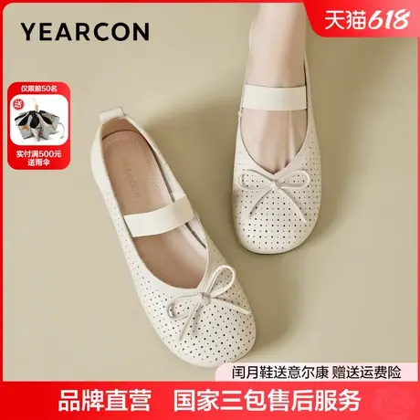 意尔康真皮玛丽珍女2025新款春季透气镂空舒适软面中老年妈妈单鞋图片