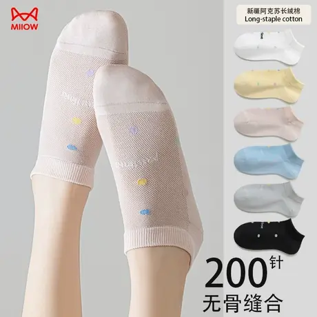 猫人短袜女透气2025新款夏季薄款运动白色袜子无骨防滑不掉跟短袜商品大图