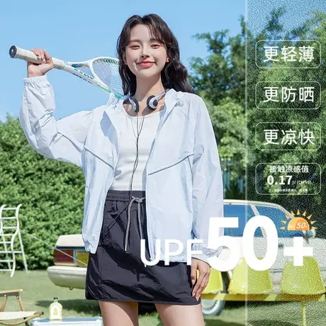 班尼路蓝色通勤连帽防晒衣女夏季新款宽松透气凉感薄款撞条外套Q商品大图