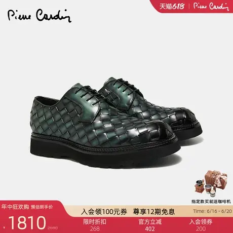 皮尔卡丹男鞋真皮百搭菱格德比鞋英伦风系带厚底增高休闲皮鞋男商品大图