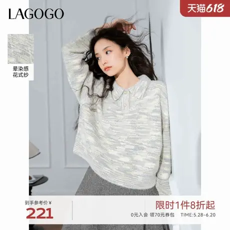【抗起球】LAGOGO翻领套头含羊毛针织衫女拉谷谷春新款晕染感毛衣商品大图