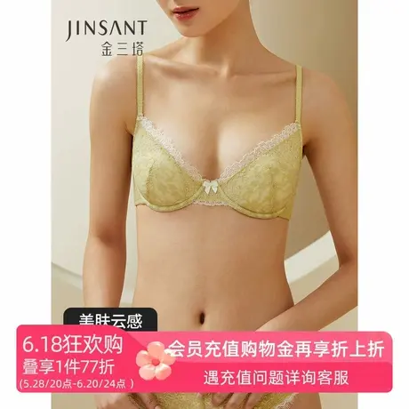 金三塔新品100%桑蚕丝内里舒适透气软钢圈聚拢承托蕾丝文胸内衣女商品大图