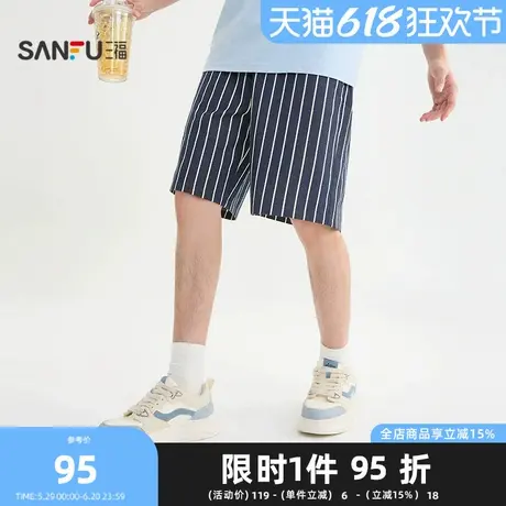 三福2025夏季男士满版条纹中裤 休闲宽松橡筋腰头裤子504050商品大图
