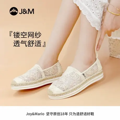 JM快乐玛丽女鞋镂空蕾丝妈妈鞋夏不累脚一脚蹬网面2025超火渔夫鞋商品大图