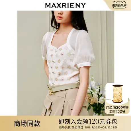 【商场同款】MAXRIENY宫廷复古截短针织衫夏日温柔甜美小衫女上衣商品大图