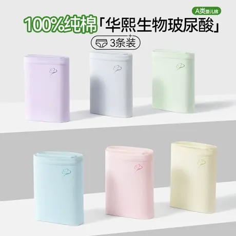 雅鹿内裤女士纯棉抗菌全棉少女生透气中腰无痕短裤2025新款三角裤图片