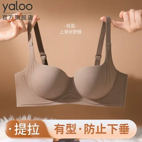 雅鹿内衣女小胸聚拢显大收副乳防下垂漫画胸夏季美背无痕文胸商品大图