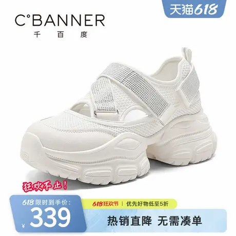 千百度凉鞋女2025夏季新款厚底增高透气休闲鞋时尚百搭轻便老爹鞋图片
