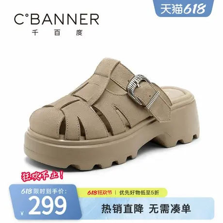 千百度半拖女2025夏季新款时尚百搭编织厚底罗马舒适休闲时装凉鞋图片