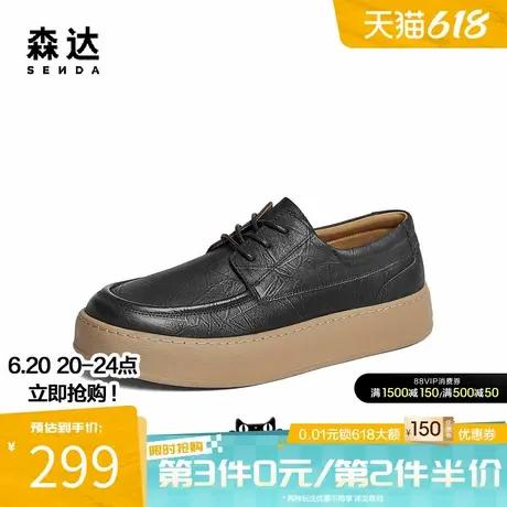 森达休闲皮鞋男春秋户外厚底防滑舒适简约百搭休闲软皮鞋ZYC07CM4商品大图