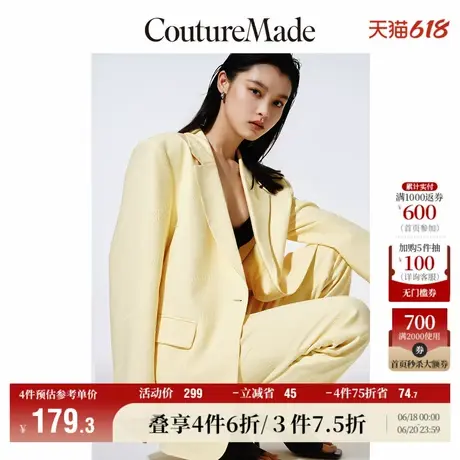 Vero Moda奥莱西装外套女夏季清仓宽松印花一粒扣简约通勤百搭图片