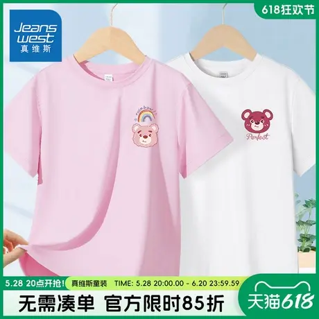 真维斯童装女童夏季短袖t恤儿童薄款运动上衣女孩洋气粉色速干衣商品大图