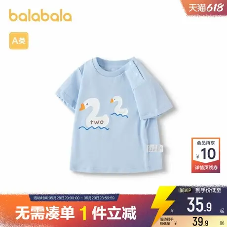 巴拉巴拉男童短袖T恤婴儿宝宝纯棉上衣夏季新款童装儿童打底衫薄商品大图
