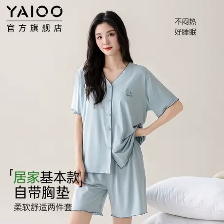 雅鹿莫代尔睡衣女带胸垫可外穿短袖套装夏季薄款新V领大码家居服商品大图