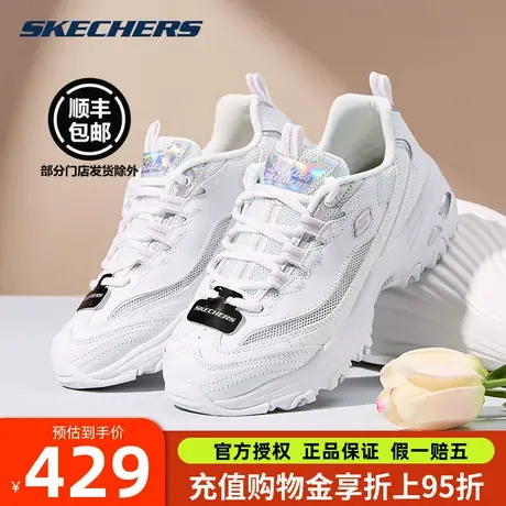斯凯奇女鞋夏季新款官方旗舰店小白熊猫鞋网面透气运动鞋老爹鞋女图片
