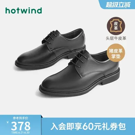 热风男鞋春季新款男士时尚伴郎鞋商务正装皮鞋男简约德比潮流鞋子商品大图