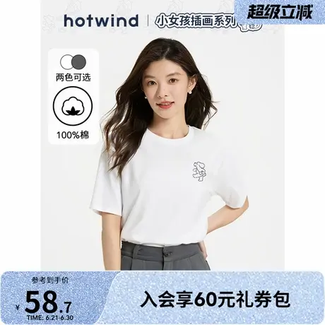 【快乐女孩联名】卡通短T热风2025年夏季新款女士印花短T宽松百搭商品大图