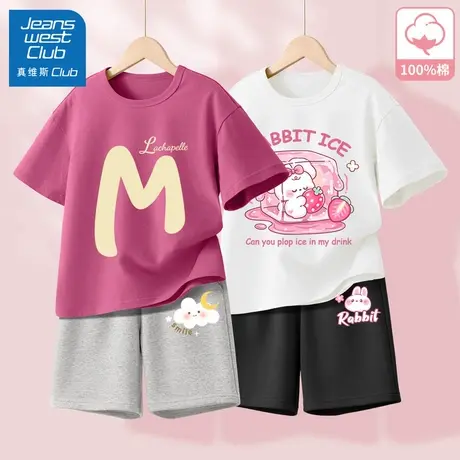 真维斯club女童夏套装2025新款儿童纯棉短袖短裤女孩洋气时髦夏装图片