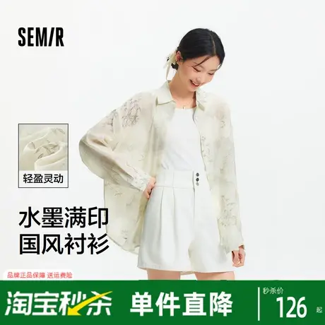 森马长袖衬衫女中长款oversize松弛感2025夏新款水墨满印衬衣国风图片