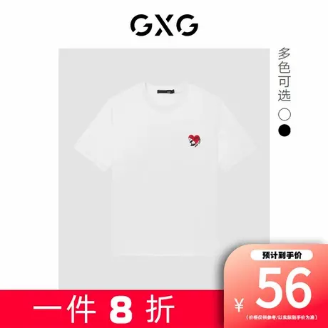 【新款】GXG男装 夏季爱心熊猫刺绣情侣圆领短袖T恤GHE1440094A图片