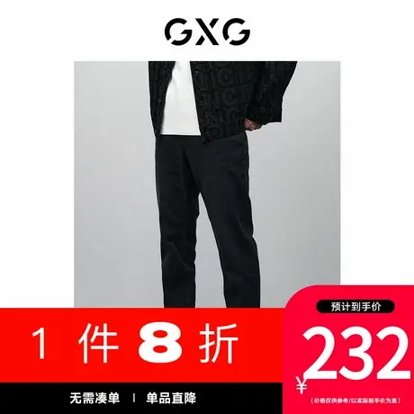 GXG男装[新尚]商场同款深灰高弹修身牛仔裤 春季新品GFX10500591图片