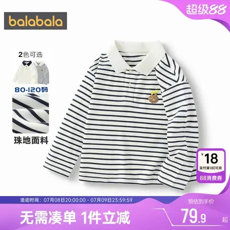 巴拉巴拉男童polo衫宝宝白色长袖t恤春秋款童装儿童打底衫婴儿潮t图片