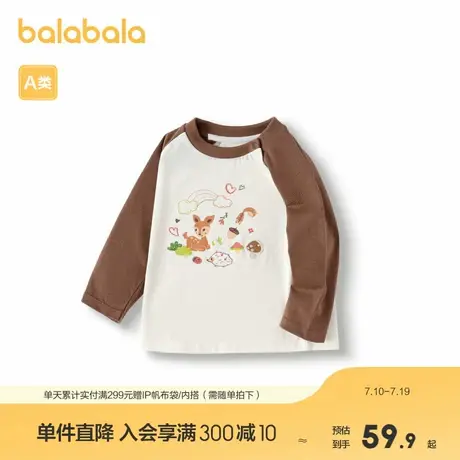 巴拉巴拉童装儿童t恤女宝宝长袖上衣打底衫秋装拼接撞色时尚洋气商品大图