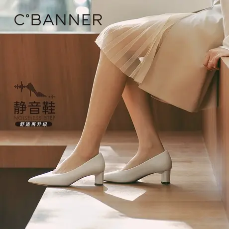 【静音系列】千百度裸色粗高跟鞋女秋季新款通勤羊皮浅口单鞋商品大图
