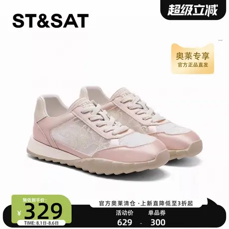 星期六厚底休闲运动鞋女春季新款复古舒适德训鞋SSC1112D53商品大图