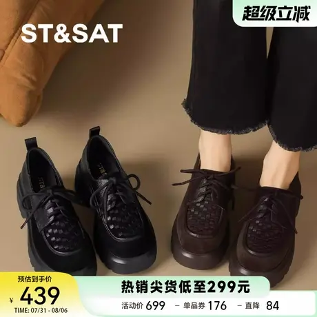 星期六厚底小皮鞋女2025新款秋季英伦风复古百搭乐福鞋女款单鞋商品大图