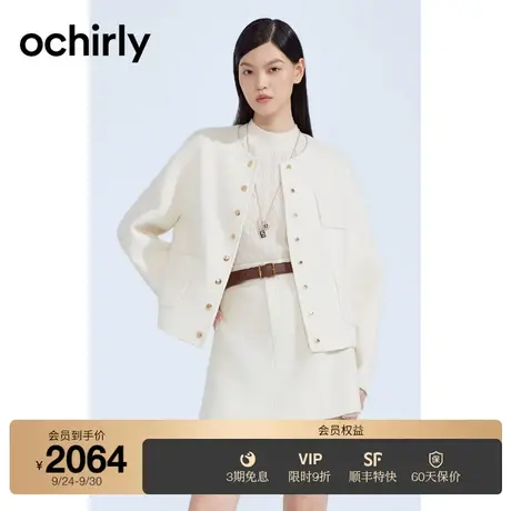 【高奢外套】欧时力 羊绒双面呢2023新款秋冬女圆领宽松保暖时尚商品大图