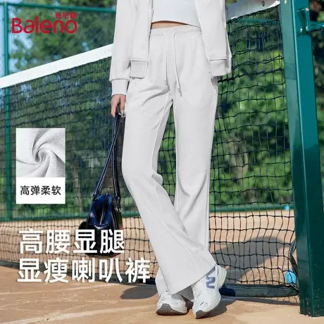 班尼路灰色微喇休闲裤女2025秋新款高腰修身显瘦垂感直筒喇叭裤Q商品大图