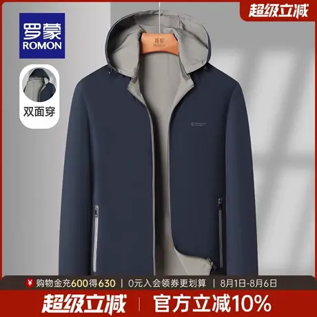 【可拆卸帽+双面穿】罗蒙男士百搭夹克2025秋季新款时尚简约外套图片