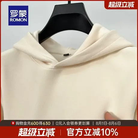 罗蒙男士简约休闲纯色连帽卫衣2025秋季新款时尚潮流长袖套头上衣图片