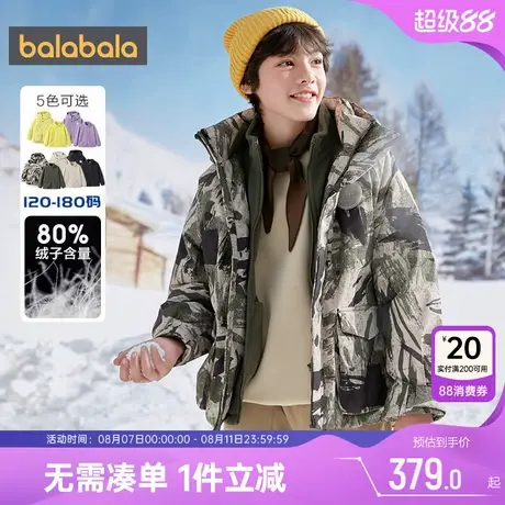 巴拉巴拉男童女童羽绒服中大童三合一外套儿童加厚秋冬季新款童装商品大图